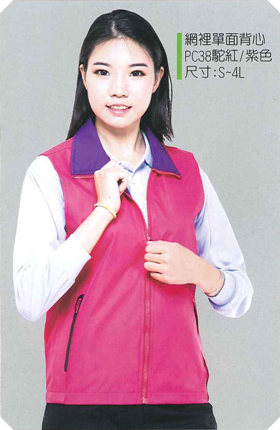 制服背心PC38