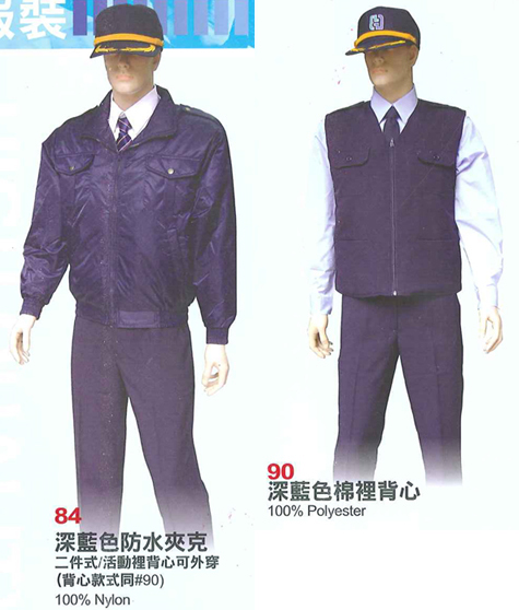 團體服.夾克.夾克84背心90