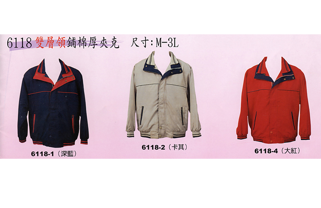 團體服.夾克.6118-1.2.4