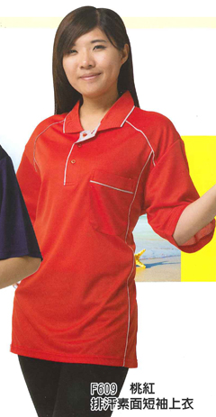 制服 POLO衫F609，有短袖款，品名為K909