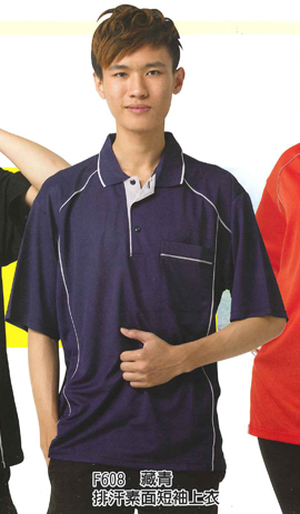 制服 POLO衫F608，有長袖款，品名為K908