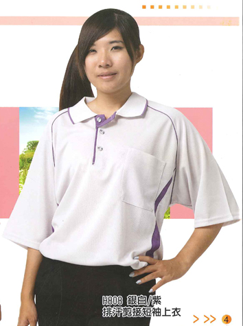 制服 POLO衫H808，有長袖款，品名為G708