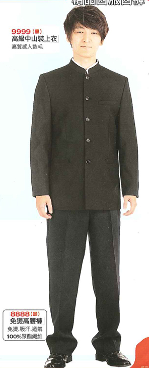 保全警衛制服9999