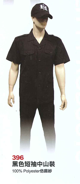 ZC保全警衛制服396