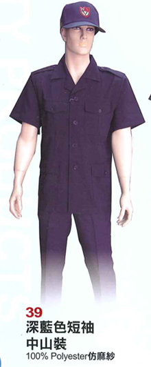 ZC保全警衛制服39
