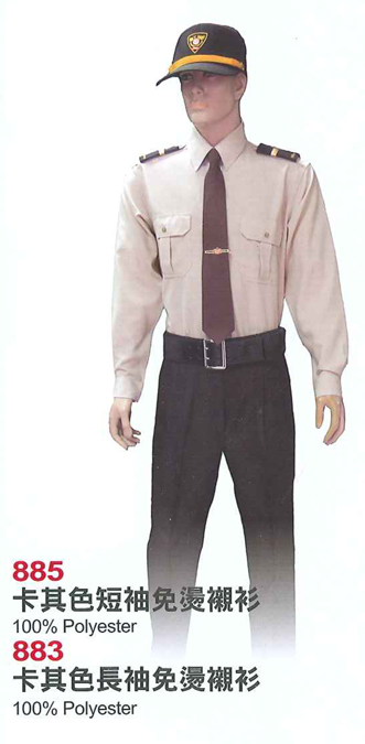 ZC保全警衛制服..短袖885長袖883
