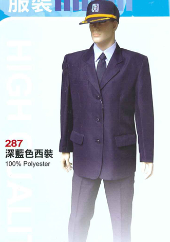 ZC保全警衛制服287