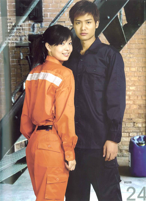 反光條襯衫木居 工作服790A       只有橘色的..沒有丈青色.