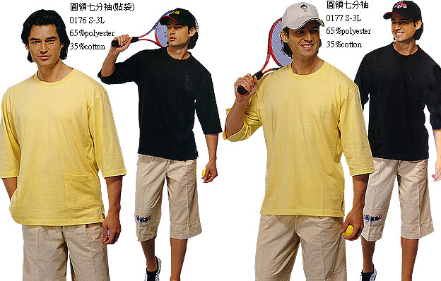 團服˙T恤.0176(貼袋)/0177(無貼袋) 需訂做