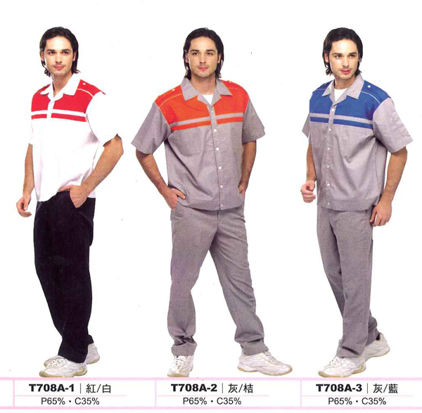 剪接配色 工作服T708A-1.2.3