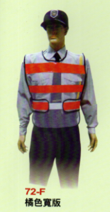 ZC保全警衛制服72-F