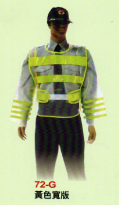 ZC保全警衛制服72-G