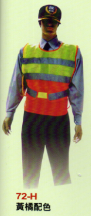ZC保全警衛制服72-H