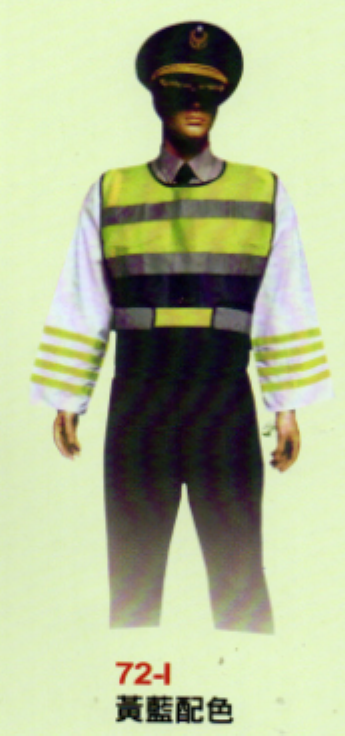 ZC保全警衛制服72-i
