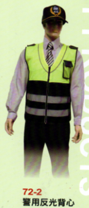 ZC保全警衛制服72-2