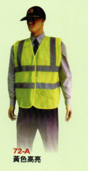 ZC保全警衛制服72-A