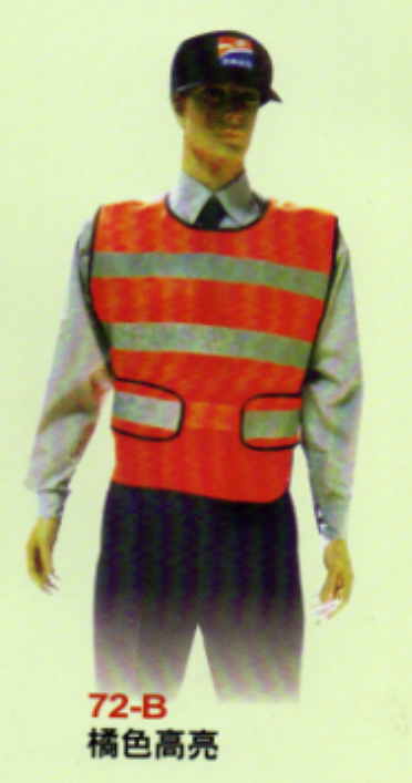 ZC保全警衛制服72-B