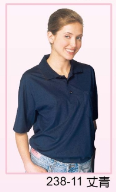 制服 POLO衫238-11(有口袋)，有長袖款，品名為A338