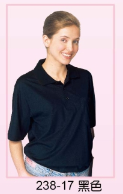制服 POLO衫238-17(有口袋)，有長袖款，品名為A338