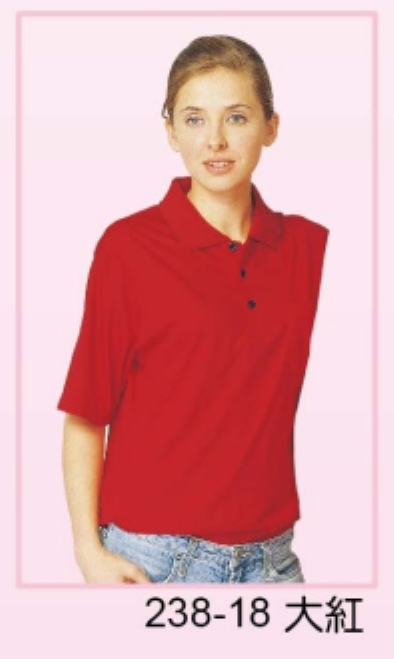 制服 POLO衫238-18(有口袋)，有長袖款，品名為A338