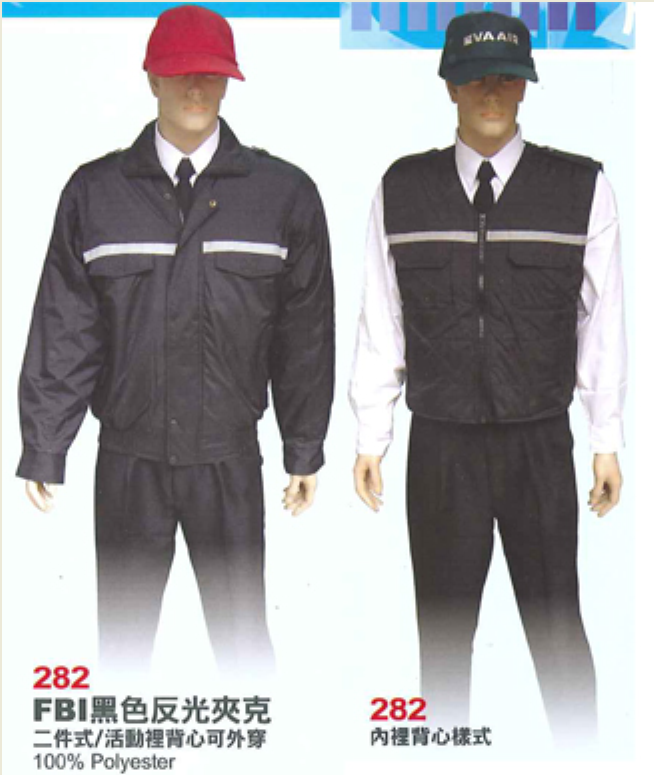 ZC保全警衛制服282