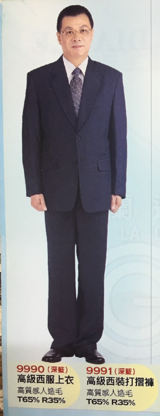 .保全警衛制服西裝9990...褲子9991