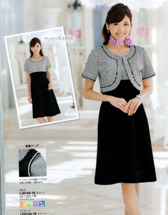 團體服329