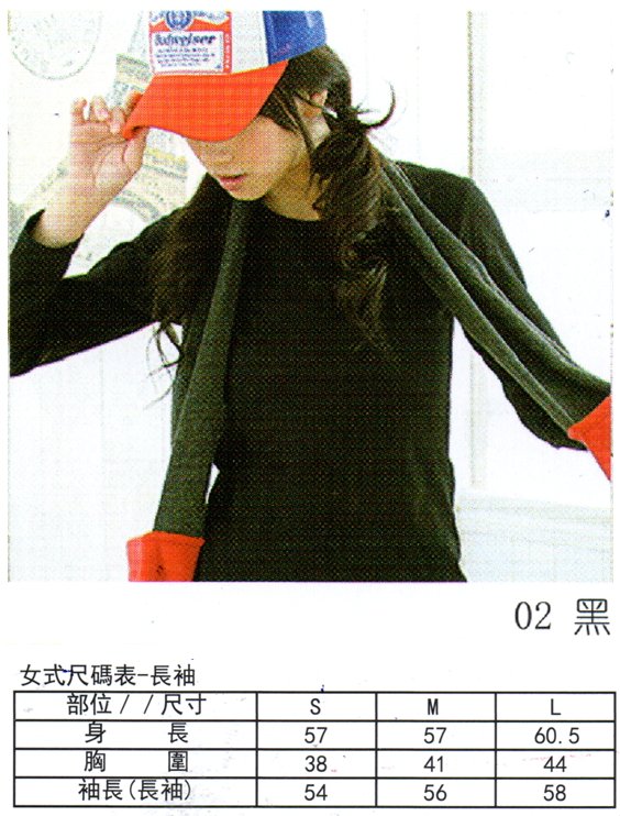 團體服女版短袖(厚布)6110-2女版S~L長袖已停產