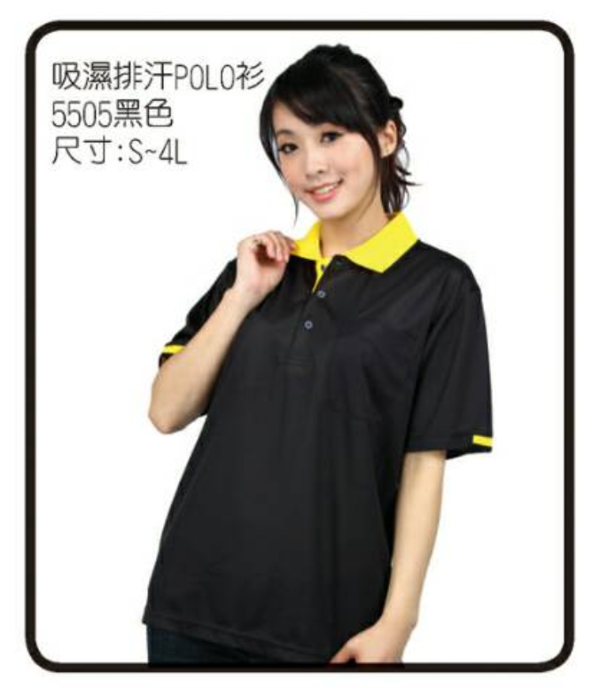 制服 POLO衫5505