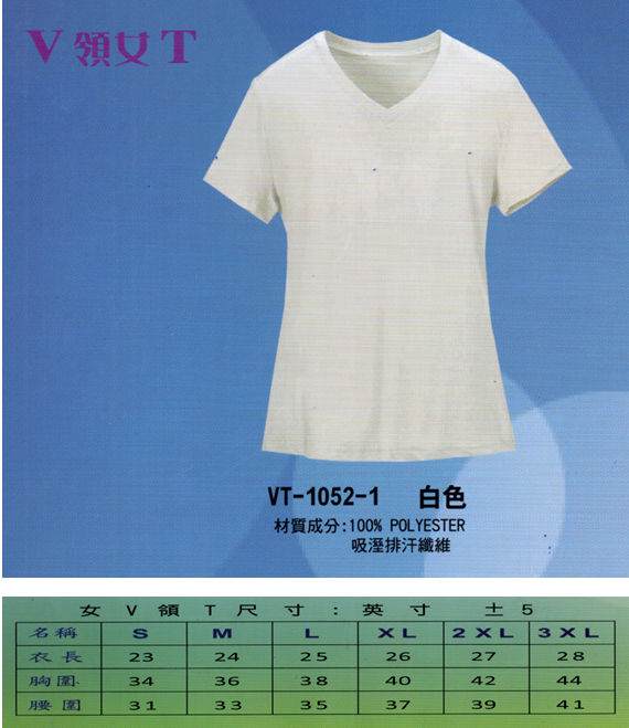 團體服˙女版T恤VT-1052-1