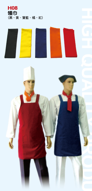 廚師服.領巾H08