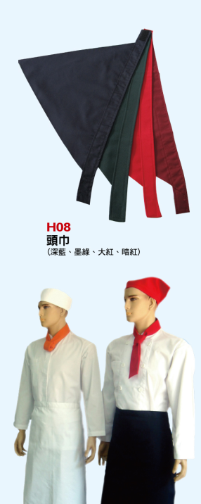 廚師服.頭巾H08