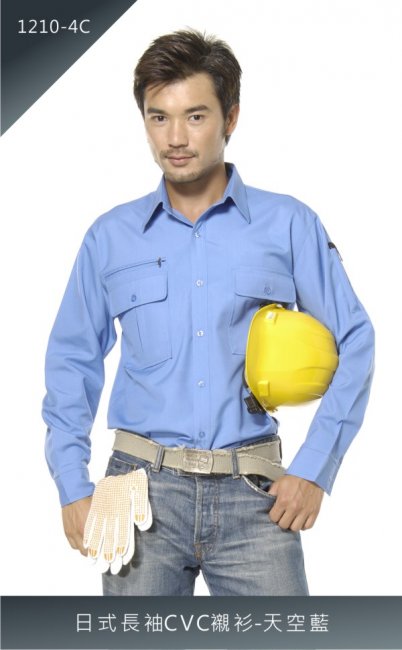 工作服1210-4