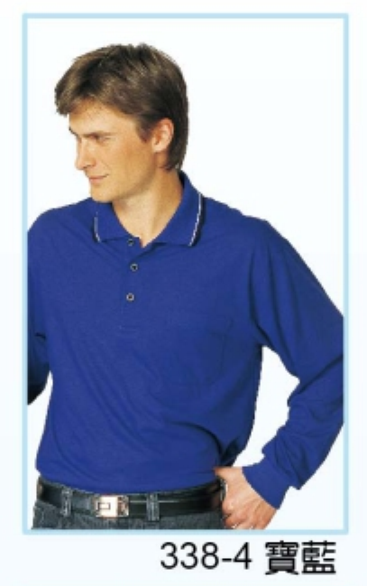 制服 配條寶藍色POLO衫A338-4，有短袖款，品名為238
