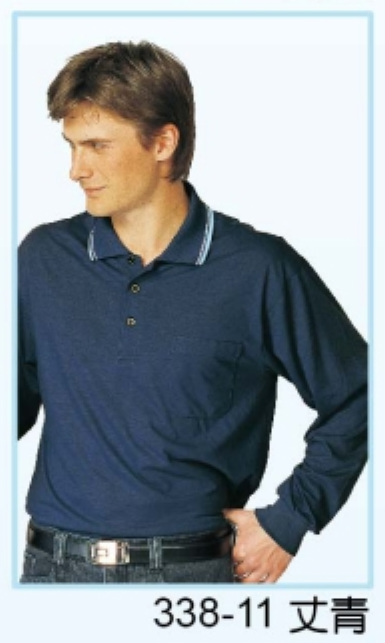 制服 長袖臟青色POLO衫A338-11，有短袖款，品名為238