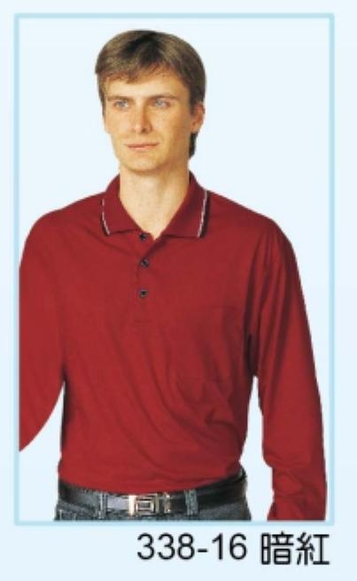 制服 長袖暗紅色POLO衫A338-16，有短袖款，品名為238