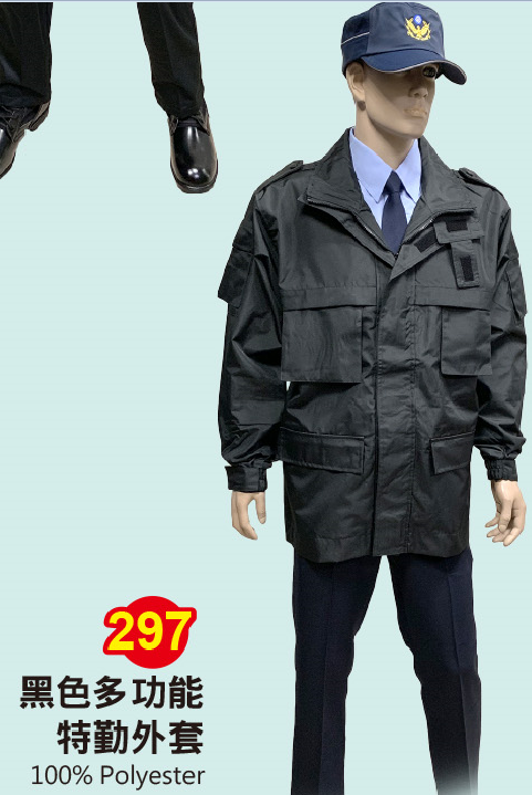ZC保全警衛制服 黑色多功能外套297