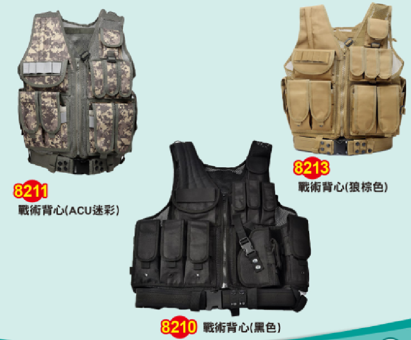 ZC保全警衛制服戰術背心.特勤背心8210 .8211. 8213. 8310 .8510