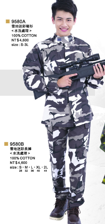 木居 雪地迷彩工作褲9580B    衣服9580A