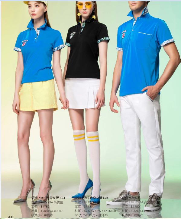 制服POLO衫....8P2279A  ( 8P1280A.改為訂做款)