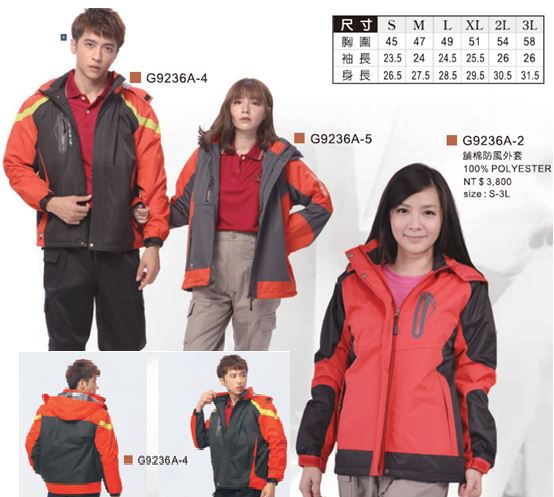 團體服.連帽夾克G9236-4-桃紅色G9236-2紅色  G9236-5