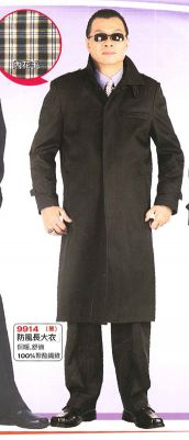 保全警衛制服9914-1