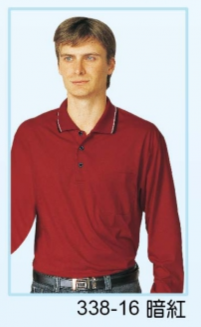 制服 長袖暗紅色POLO衫A338-16，有短袖款，品名為238